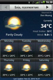 Garmin Asus A50 - การ์มิน อัสซุส A50