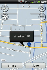 Garmin Asus A50 - การ์มิน อัสซุส A50