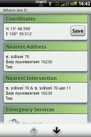 Garmin Asus A50 - การ์มิน อัสซุส A50