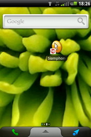Garmin Asus A50 - การ์มิน อัสซุส A50