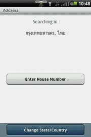 Garmin Asus A50 - การ์มิน อัสซุส A50