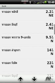 Garmin Asus A50 - การ์มิน อัสซุส A50