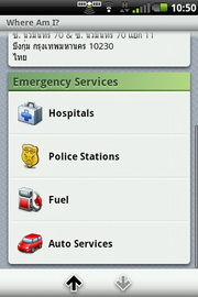 Garmin Asus A50 - การ์มิน อัสซุส A50