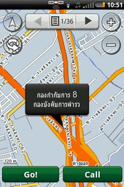 Garmin Asus A50 - การ์มิน อัสซุส A50