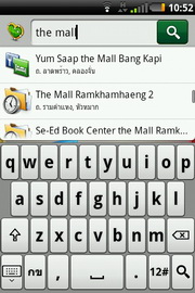 Garmin Asus A50 - การ์มิน อัสซุส A50