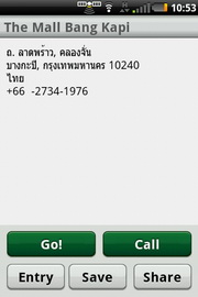 Garmin Asus A50 - การ์มิน อัสซุส A50