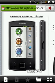 Garmin Asus A50 - การ์มิน อัสซุส A50