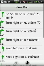 Garmin Asus A50 - การ์มิน อัสซุส A50