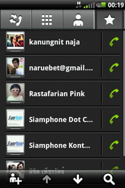 Garmin Asus A50 - การ์มิน อัสซุส A50