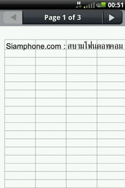 Garmin Asus A50 - การ์มิน อัสซุส A50