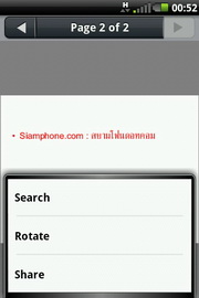 Garmin Asus A50 - การ์มิน อัสซุส A50