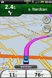 Garmin Asus A50 - การ์มิน อัสซุส A50