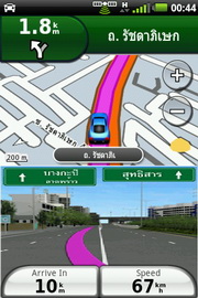 Garmin Asus A50 - การ์มิน อัสซุส A50