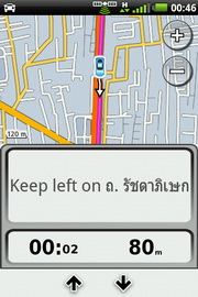 Garmin Asus A50 - การ์มิน อัสซุส A50