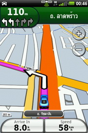 Garmin Asus A50 - การ์มิน อัสซุส A50