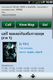 Garmin Asus A50 - การ์มิน อัสซุส A50