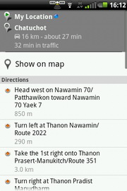 Garmin Asus A50 - การ์มิน อัสซุส A50
