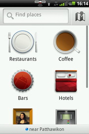 Garmin Asus A50 - การ์มิน อัสซุส A50