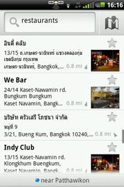 Garmin Asus A50 - การ์มิน อัสซุส A50
