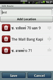 Garmin Asus A50 - การ์มิน อัสซุส A50