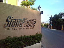 Garmin Asus A50 - การ์มิน อัสซุส A50