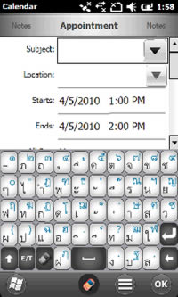 Garmin Asus M10 - การ์มิน อัสซุส M10