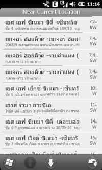 Garmin Asus M10 - การ์มิน อัสซุส M10