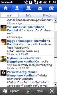 Garmin Asus M10 - การ์มิน อัสซุส M10