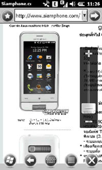 Garmin Asus M10 - การ์มิน อัสซุส M10