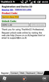 Garmin Asus M10 - การ์มิน อัสซุส M10