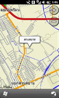 Garmin Asus M10 - การ์มิน อัสซุส M10