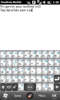 Garmin Asus M10 - การ์มิน อัสซุส M10