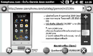 Garmin Asus M10 - การ์มิน อัสซุส M10