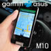 รีวิวโทรศัพท์มือถือ Garmin Asus nuvifone M10 Review - การ์มิน อัสซุส nuvifone M10