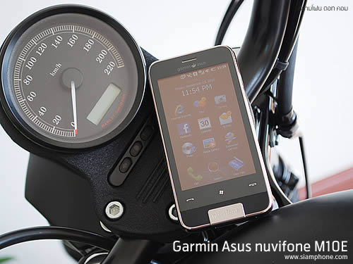 Garmin Asus M10E - การ์มิน อัสซุส M10E