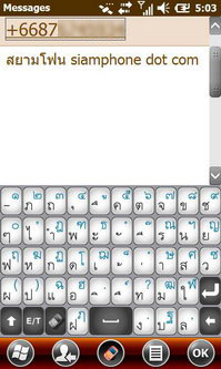 Garmin Asus M10E - การ์มิน อัสซุส M10E