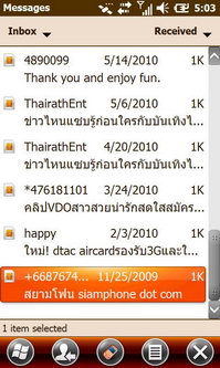 Garmin Asus M10E - การ์มิน อัสซุส M10E