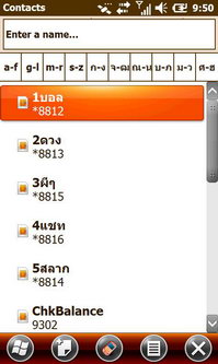 Garmin Asus M10E - การ์มิน อัสซุส M10E