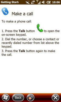 Garmin Asus M10E - การ์มิน อัสซุส M10E