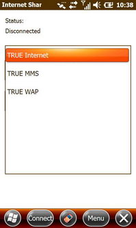Garmin Asus M10E - การ์มิน อัสซุส M10E