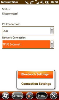 Garmin Asus M10E - การ์มิน อัสซุส M10E