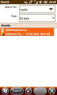 Garmin Asus M10E - การ์มิน อัสซุส M10E