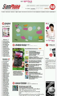 Garmin Asus M10E - การ์มิน อัสซุส M10E