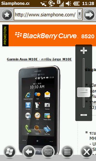 Garmin Asus M10E - การ์มิน อัสซุส M10E