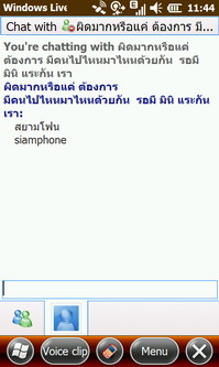 Garmin Asus M10E - การ์มิน อัสซุส M10E