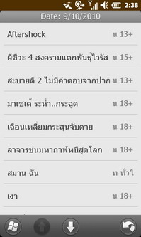 Garmin Asus M10E - การ์มิน อัสซุส M10E