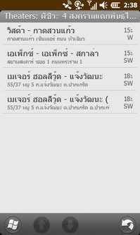 Garmin Asus M10E - การ์มิน อัสซุส M10E