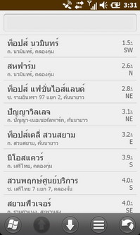 Garmin Asus M10E - การ์มิน อัสซุส M10E