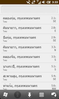 Garmin Asus M10E - การ์มิน อัสซุส M10E