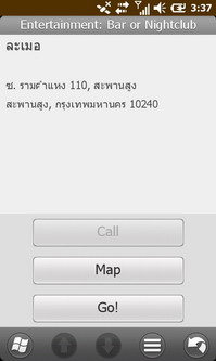 Garmin Asus M10E - การ์มิน อัสซุส M10E